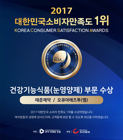오큐아레즈투(엠)_팝업2.jpg
