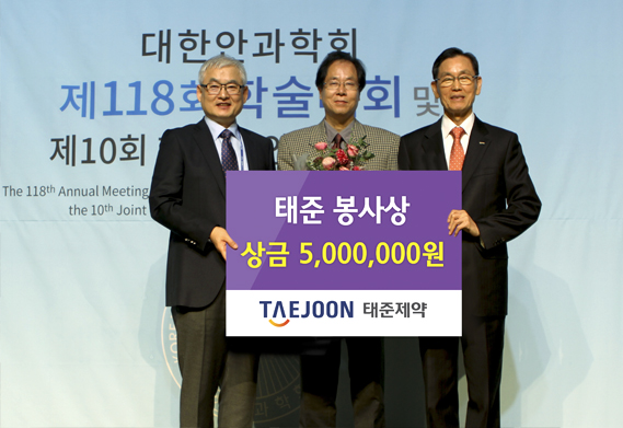 봉사상.jpg