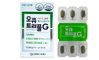 오큐트리플G